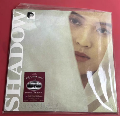 Sarah Chen – Still Thinking Of Me Japan Edition LP