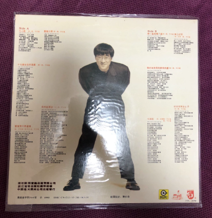 Jonathan Lee – Ordinary People (Fan Ren Ge) China Press LP