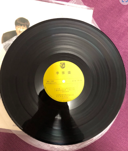 Jonathan Lee – Ordinary People (Fan Ren Ge) China Press LP