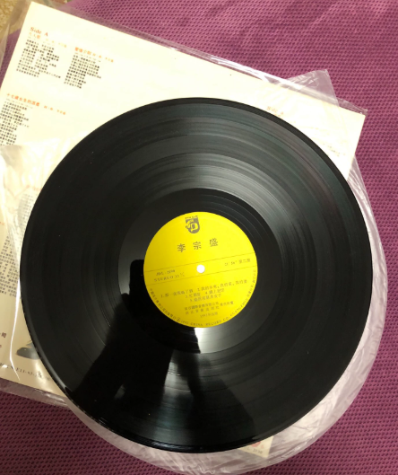 Jonathan Lee – Ordinary People (Fan Ren Ge) China Press LP