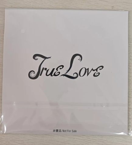 Meng Tingwei – True Love Selected Works Vinyl LP + Photo Book China Edition