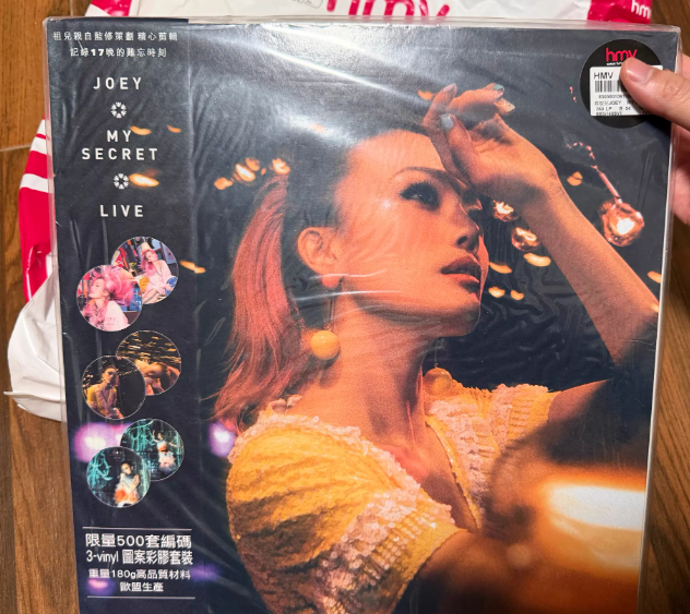 Joey Yung – My Secret Live Vinyl LP Hong Kong Edition