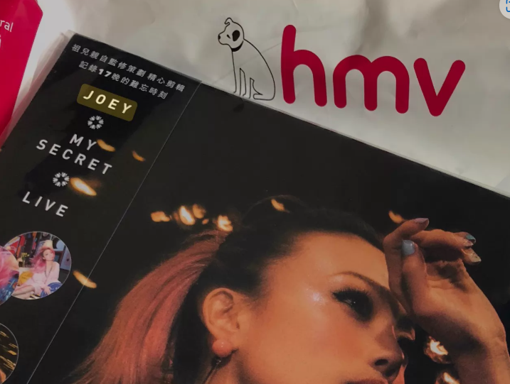 Joey Yung – My Secret Live Vinyl LP Hong Kong Edition