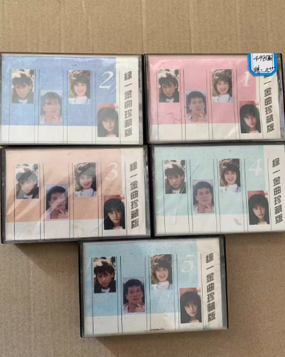 Unified Golden Classics Collection Vol.1–5 Cassette Tape Set (Taiwan Press)