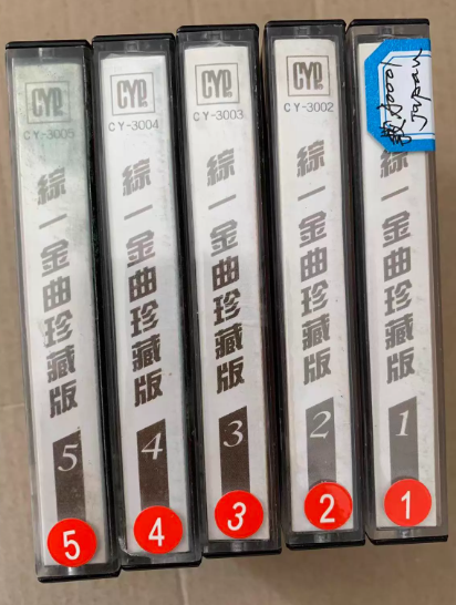Unified Golden Classics Collection Vol.1–5 Cassette Tape Set (Taiwan Press)