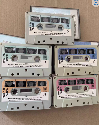 Unified Golden Classics Collection Vol.1–5 Cassette Tape Set (Taiwan Press)