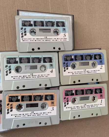 Unified Golden Classics Collection Vol.1–5 Cassette Tape Set (Taiwan Press)