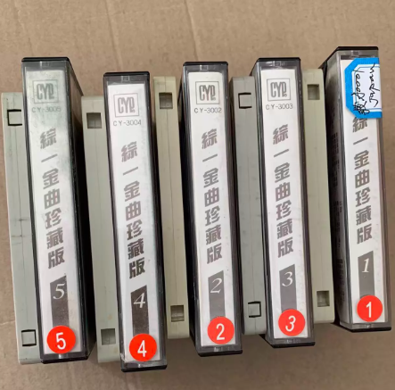 Unified Golden Classics Collection Vol.1–5 Cassette Tape Set (Taiwan Press)