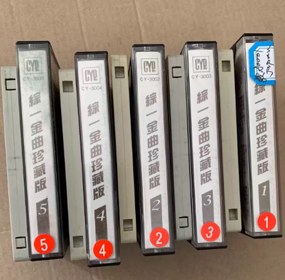 Unified Golden Classics Collection Vol.1–5 Cassette Tape Set (Taiwan Press)