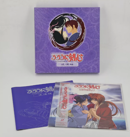 Rurouni Kenshin TV Series OVA Memorial Collection LD Box Set