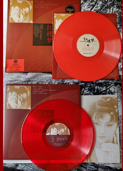 Various – Dream Of Red Mansions Original Soundtrack Limited Red Vinyl LP