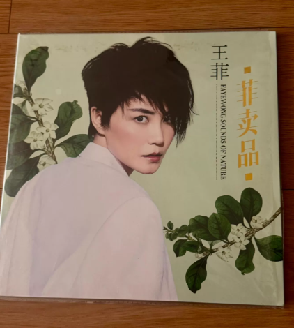 Faye Wong – Sounds Of Nature Vinyl LP 2004 Edition