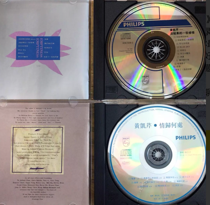Christopher Wong – Since We Met 7CD Box Set Hong Kong Philips Edition