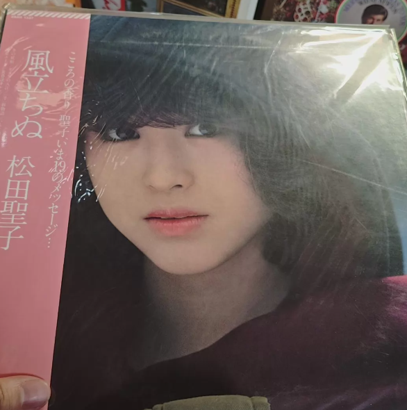 Seiko Matsuda – City Pop Collection 7LP Bundle