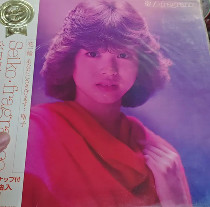 Seiko Matsuda – City Pop Collection 7LP Bundle