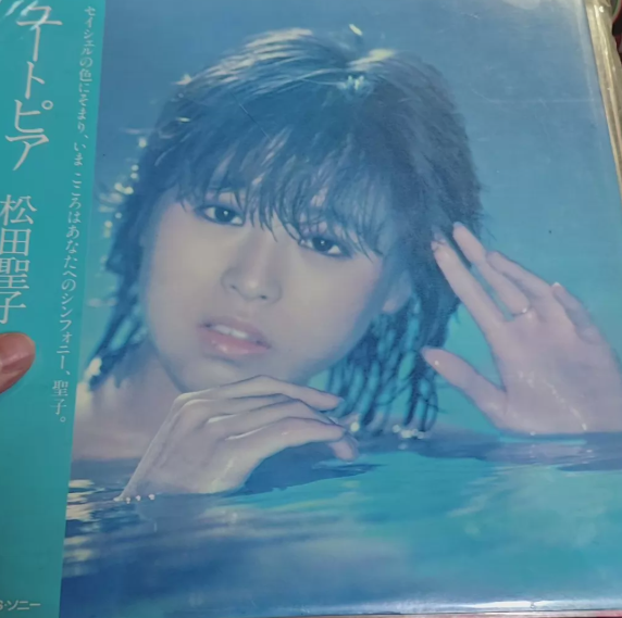 Seiko Matsuda – City Pop Collection 7LP Bundle