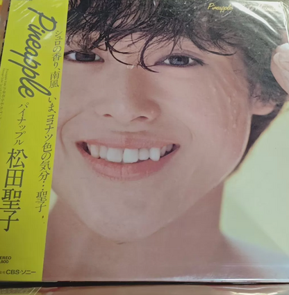 Seiko Matsuda – City Pop Collection 7LP Bundle