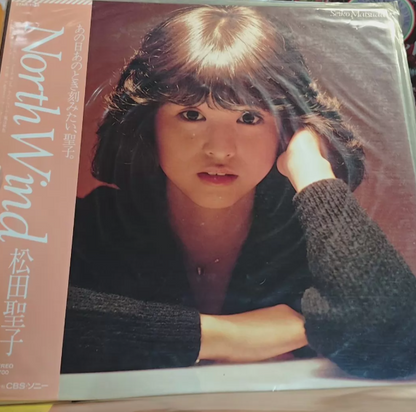 Seiko Matsuda – City Pop Collection 7LP Bundle
