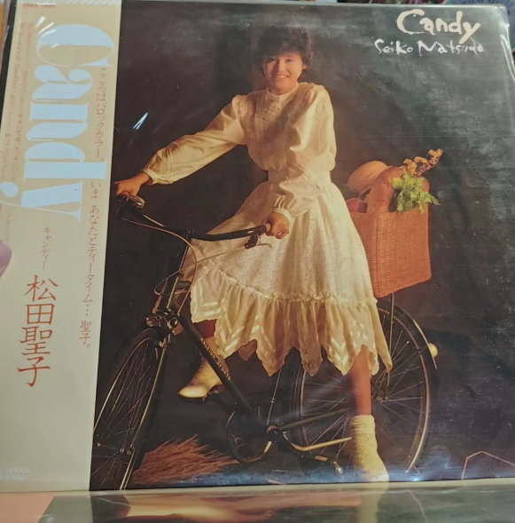 Seiko Matsuda – City Pop Collection 7LP Bundle