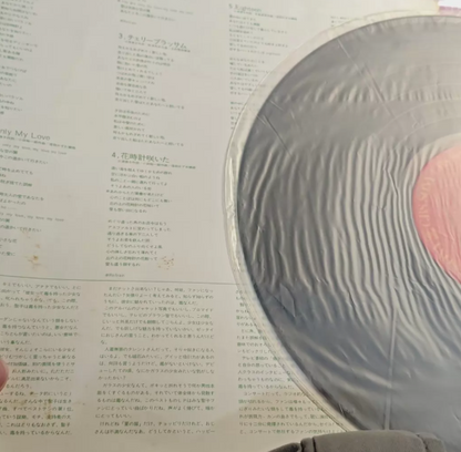 Seiko Matsuda – City Pop Collection 7LP Bundle