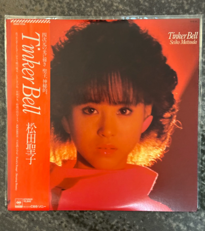 Seiko Matsuda – Tinker Bell Japan First Press LP Bundle