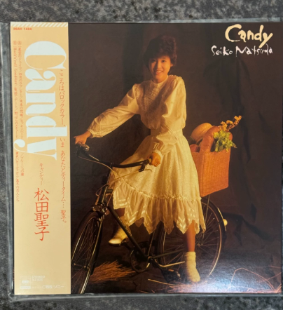 Seiko Matsuda – Tinker Bell Japan First Press LP Bundle