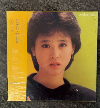 Seiko Matsuda – Tinker Bell Japan First Press LP Bundle