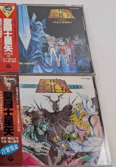 Saint Seiya – Original Soundtrack II & VI Japan First Press CD Set