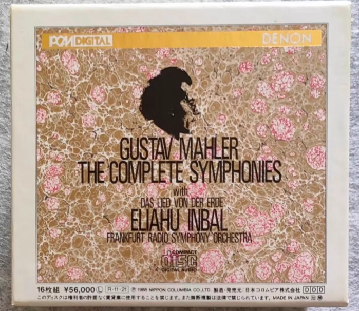 Gustav Mahler – The Complete Symphonies / Eliahu Inbal 16CD Box Set