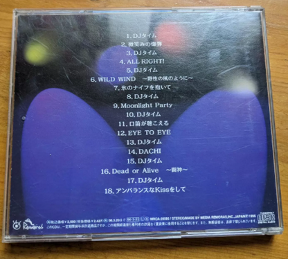 Yu Yu Hakusho – Super Dancemix Japan CD Album (Anime Soundtrack)