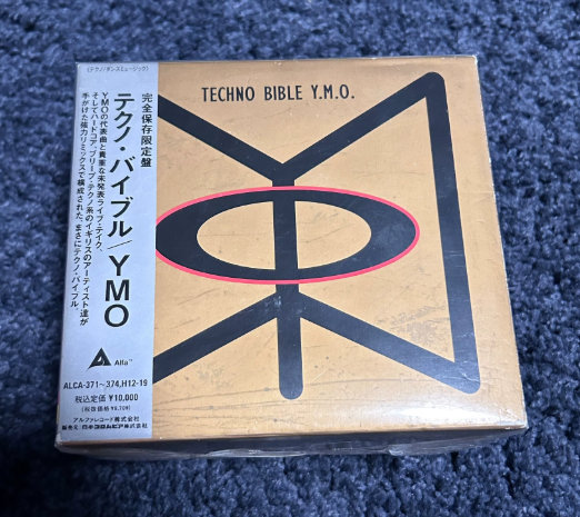 YMO – Techno Bible First Press 5CD Box Set
