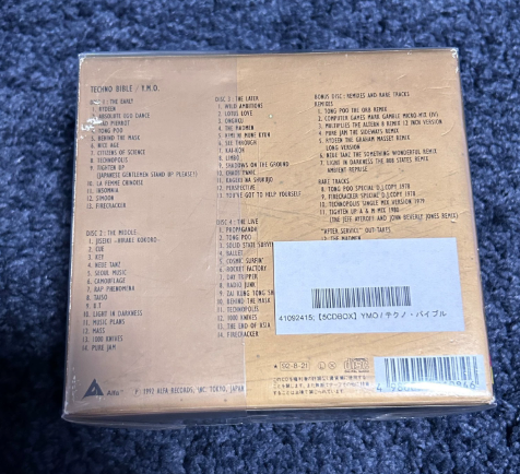 YMO – Techno Bible First Press 5CD Box Set