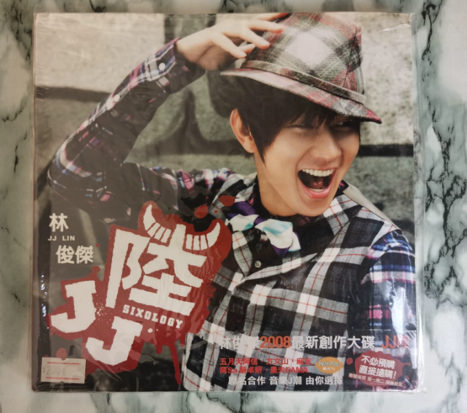JJ Lin – Collector Bundle Limited Editions LP & CD Set