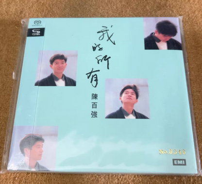 陳百強 – 我的所有 SHM-SACD 日本EMI限量編號版