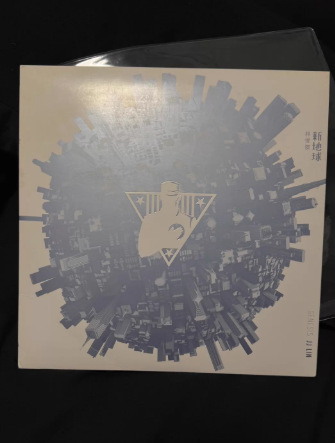 JJ Lin – New Earth First Numbered Edition Vinyl LP