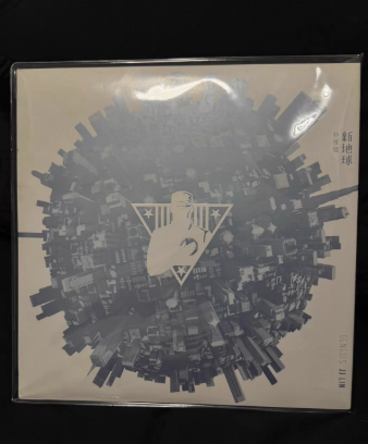 JJ Lin – New Earth First Numbered Edition Vinyl LP