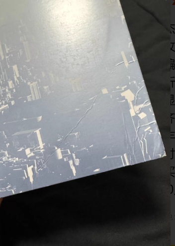 JJ Lin – New Earth First Numbered Edition Vinyl LP