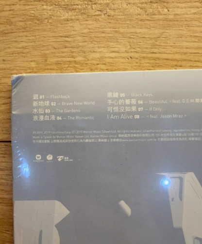 JJ Lin – Genesis Numbered Edition Vinyl LP