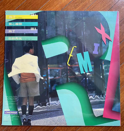 Leslie Cheung – No More Sleep Remix Vinyl LP 1987 Edition