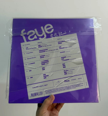 Faye Wong – Faye's Memoir Limited Numbered 6×10" Color Vinyl EP Box Set