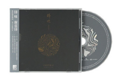 Nicholas Tse – Chefnic Reissue CD