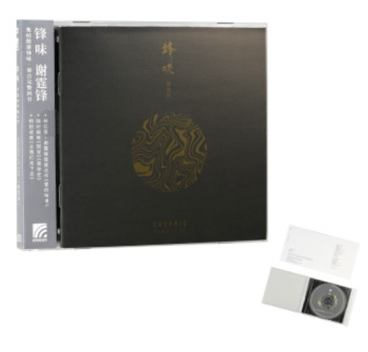Nicholas Tse – Chefnic Reissue CD