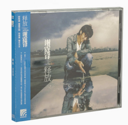 Nicholas Tse – Shi Fang Reissue CD