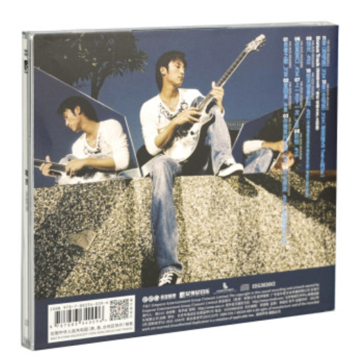Nicholas Tse – Shi Fang Reissue CD