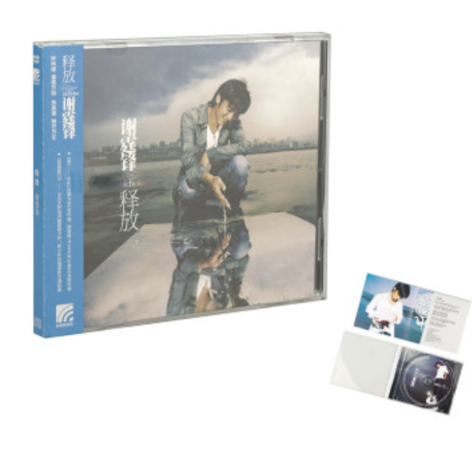 Nicholas Tse – Shi Fang Reissue CD