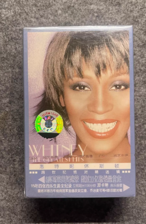 Whitney Houston – Greatest Hits Cassette