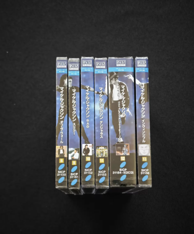 Michael Jackson – Sony Era Collection Blu-spec CD2 Japanese Edition 7CD Box Set
