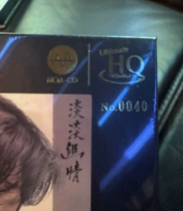 華語經典 MQA-CD Collection Limited Numbered Edition 5CD Box Set