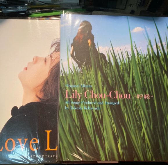 Lily Chou-Chou – 呼吸 Limited White Vinyl + Love Letter Original Soundtrack Limited Black Vinyl Bundle LP