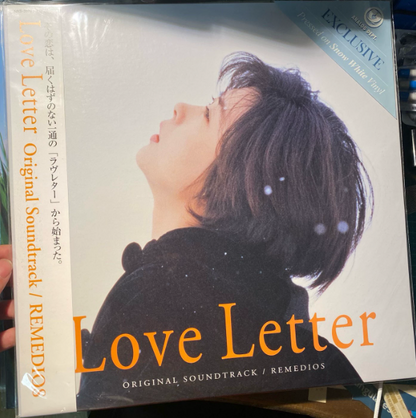 Lily Chou-Chou – 呼吸 Limited White Vinyl + Love Letter Original Soundtrack Limited Black Vinyl Bundle LP